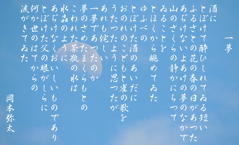 yata-ichimu2014.jpeg